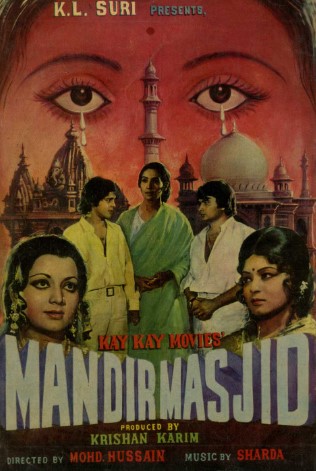 The poster of the film Mandir Masjid (1977)