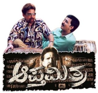 A poster of the film Apthamitra
