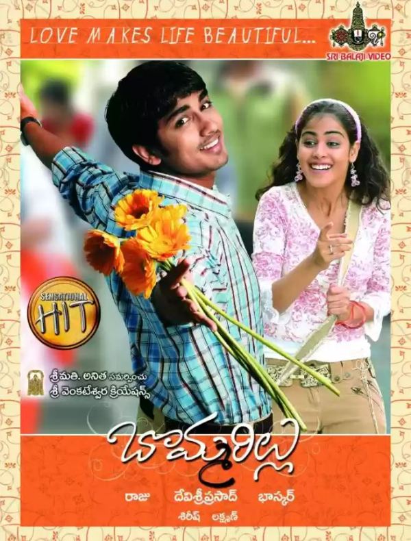A poster of the film 'Bommarillu' (2006)