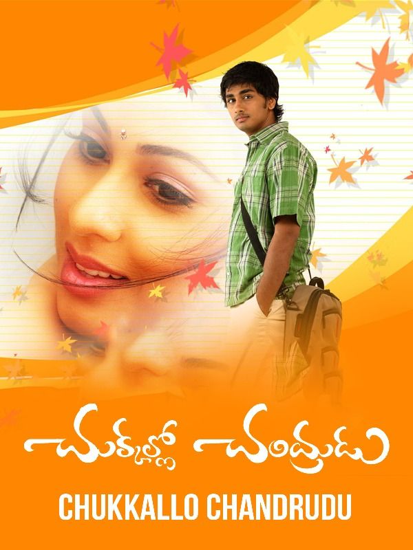 A poster of the film 'Chukkallo Chandrudu' (2006)