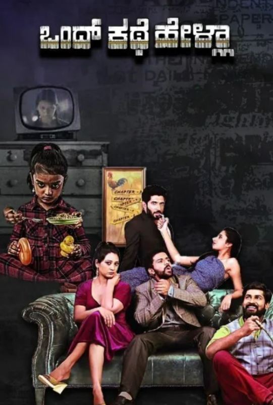 A poster of the film 'Ondh Kathe Hella' (2019)