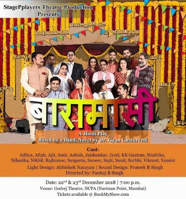 A poster of the play 'Baramasi'