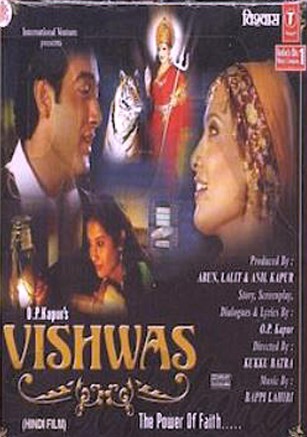 Aanandee Tripathi on the poster of the Hindi film 'Vishwas' (2005)