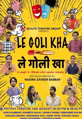 Aarya Babbar's theatre play