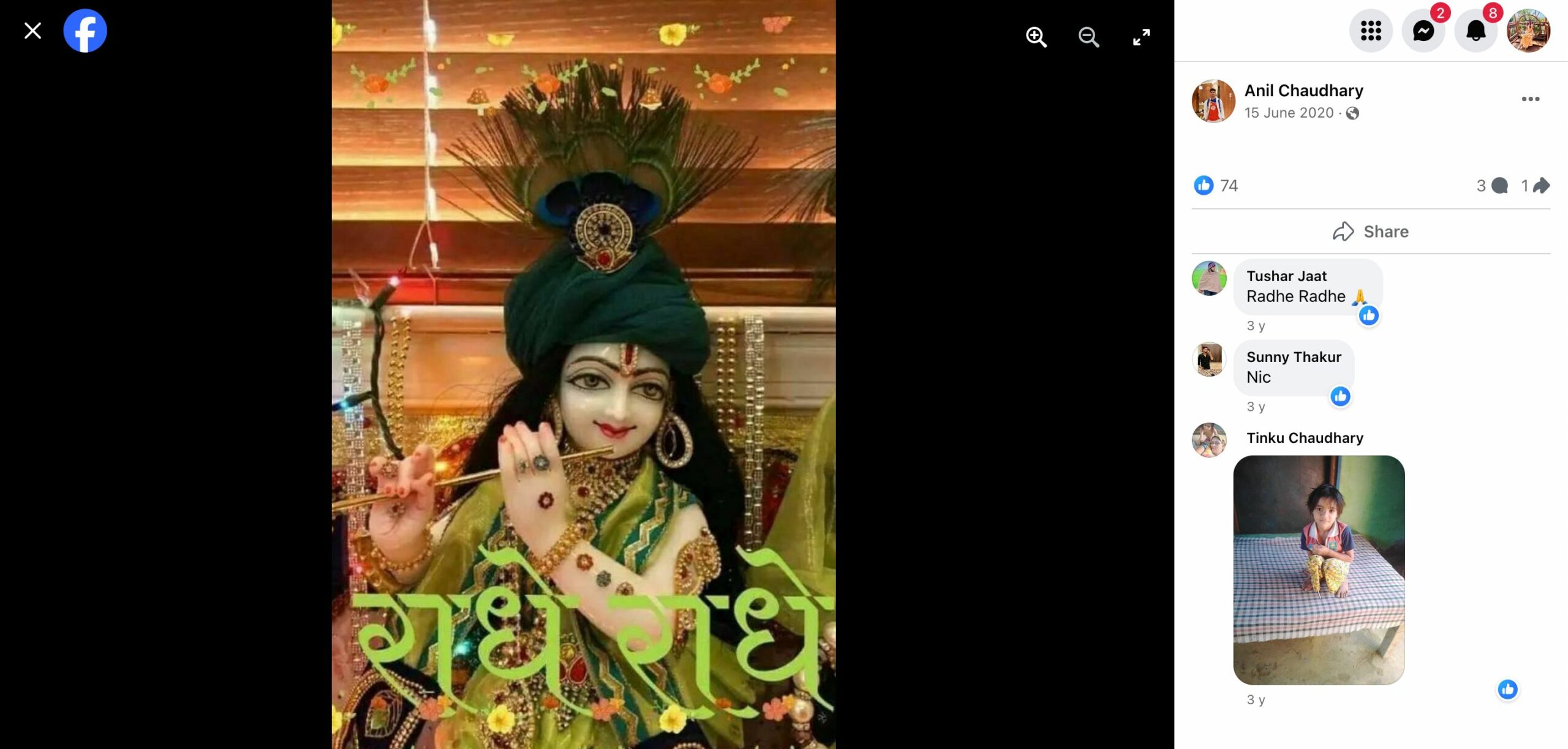 Anil Kumar's Facebook post dedicated to Lord Krishna