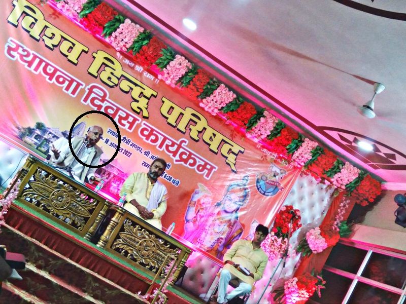 Champat Rai during a Vishwa Hindu Parishad meeting