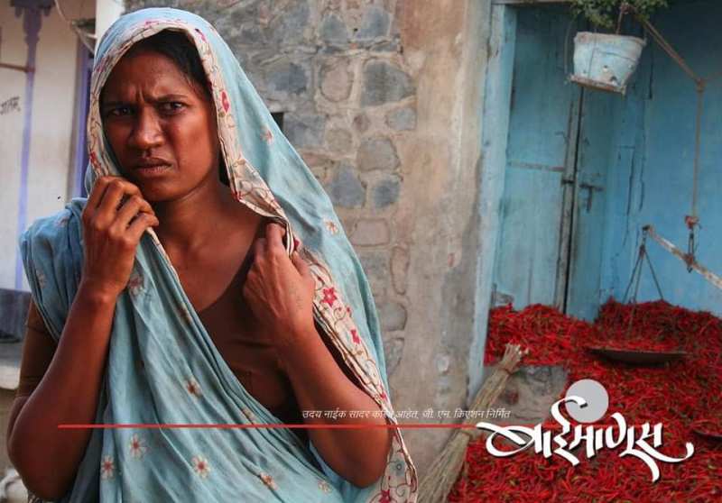Chhaya Kadam's look from the film 'Baimanush' (2010)