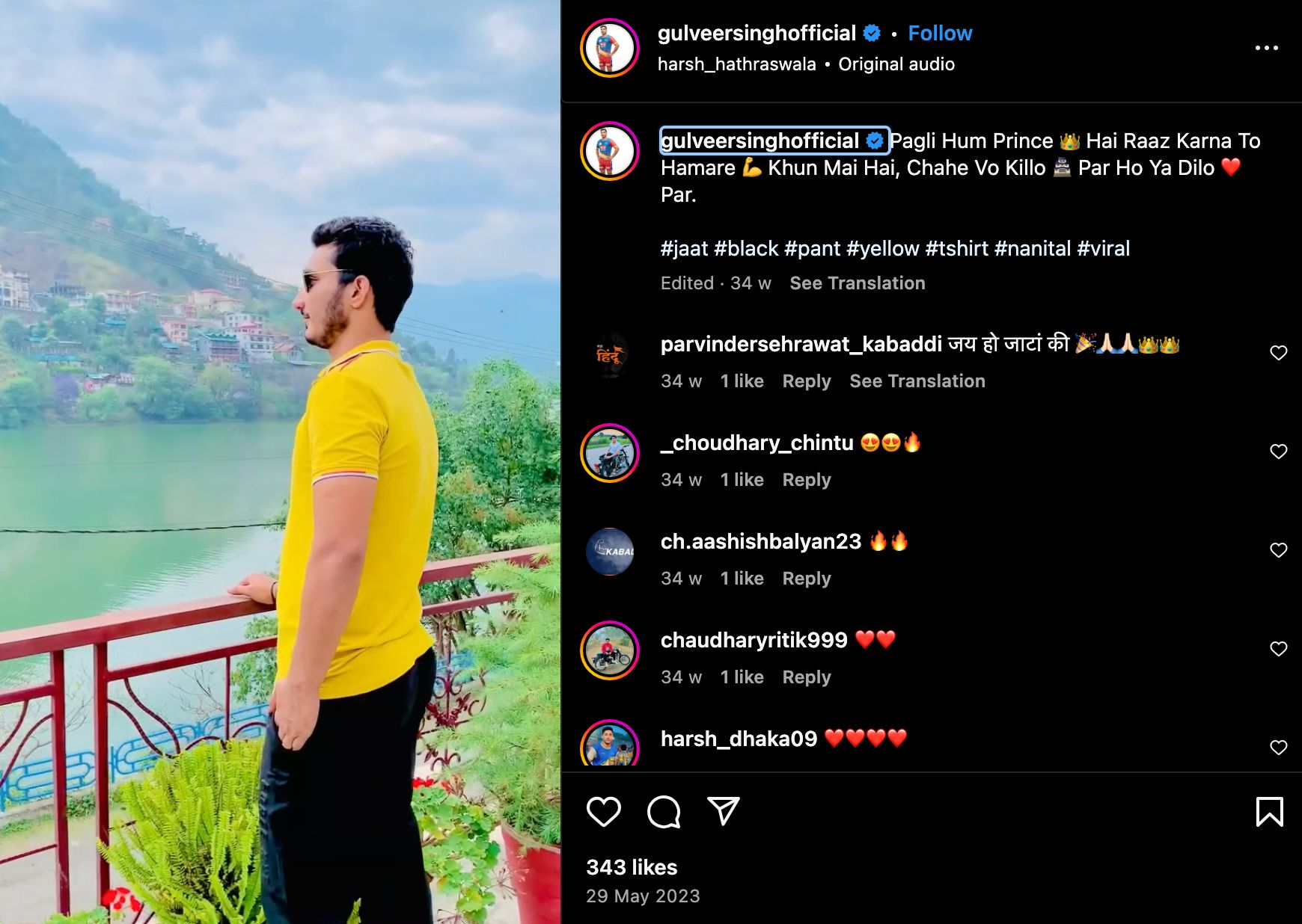 Gulveer Singh’s Instagram post about his caste ‘Jaat’