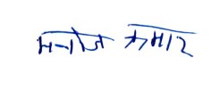 Manoj Sonkar's signature