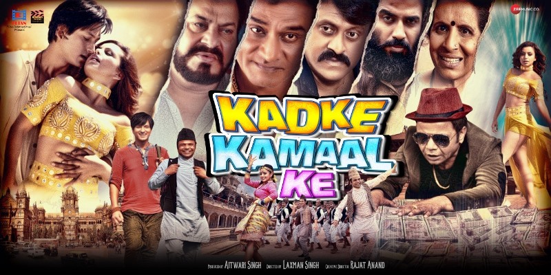 Nepali film Kadke Kamal Ke (2018)