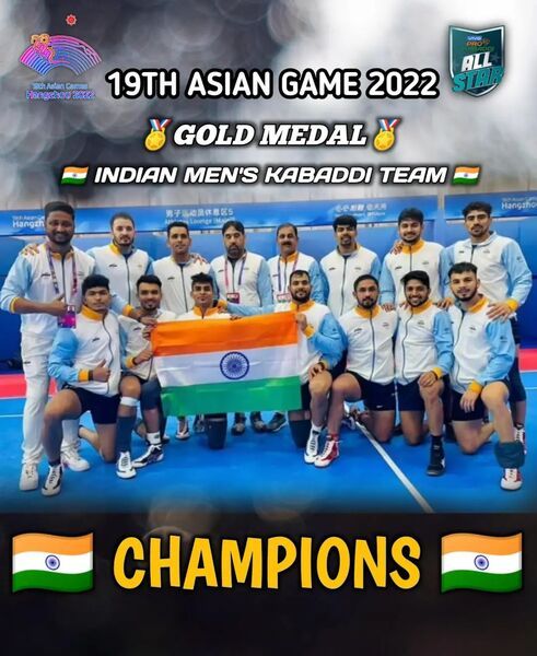 Nitesh Kumar (sitting, second from right) with the team members after winning the 19th Asian Games in 2023