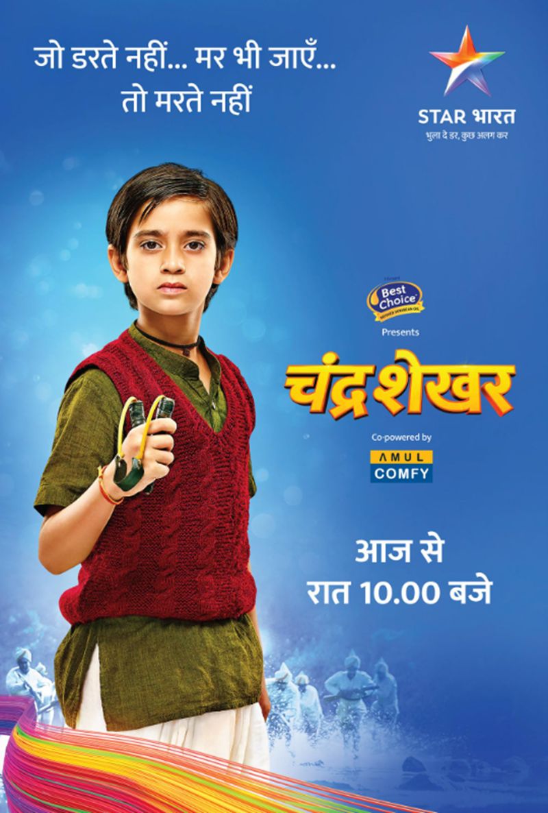 Poster of the TV show Chandrashekhar