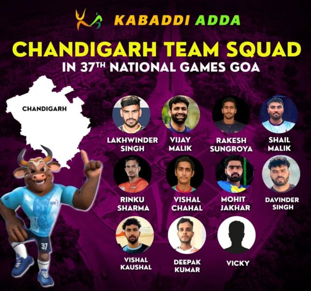 Rinku Sharma as part of the Chandigarh Kabaddi team in the National Games 2023
