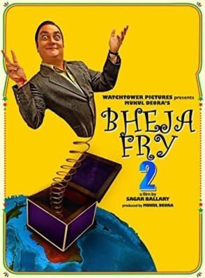 The poster of the film Bheja Fry 2