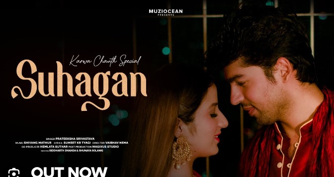 The poster of the music video of the Hindi song 'Suhagan' (2021)