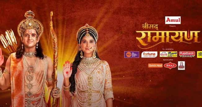 The poster of the television serial 'Shrimad Ramayan' (2024)