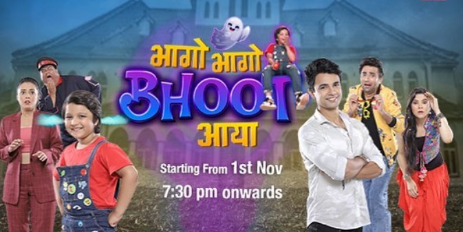 The poster of the television seris Bhaago Bhaago Bhoot Aaya (2022)