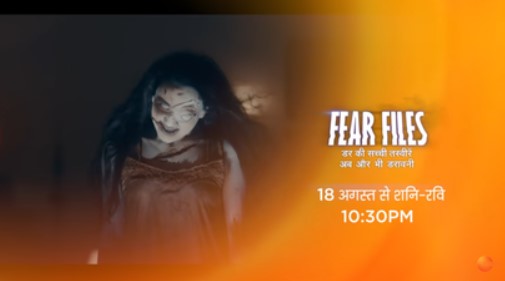 The poster of the television show 'Fear Files Darr Ki Sacchi Tasvirein' (2018)
