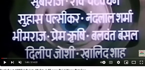 Dilip Joshi's name in the credit list of the Hindi film Pratighaat