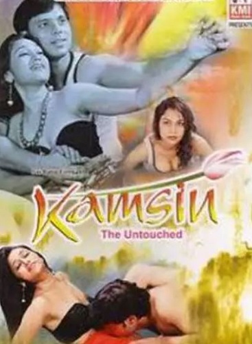 Kamsin- The Untouched
