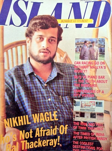 Nikhil Wagle on the poster of a magazine