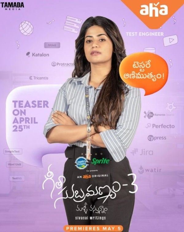 Poster of Abhignya Vuthaluru's debut Telugu web series, Geetha Subramanyam 3