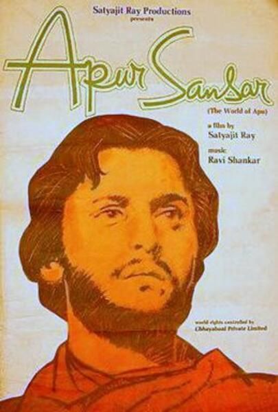 The poster of Satyajit Ray's Bengali film titled 'Apur Sansar' (1959)