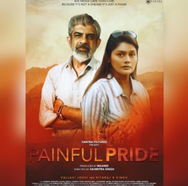The poster of the film Painful Pride